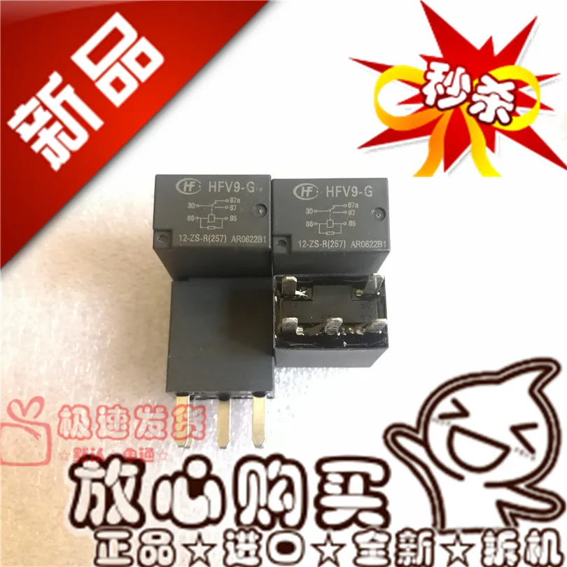 

Free shipping HFV9-G 12-ZS-R 35A/12VHFV9-G 12-ZS-R 10PCS Please note clearly the model