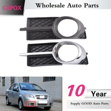 CAPQX 1 пара для Chevrolet Lova Aveo 2006 2007 2008 передний бампер