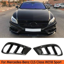 W218 углеродного волокна передний бампер вентиляционное отверстие выход крышка отделка сетки гриль рамка для Mercedes Benz CLS класс