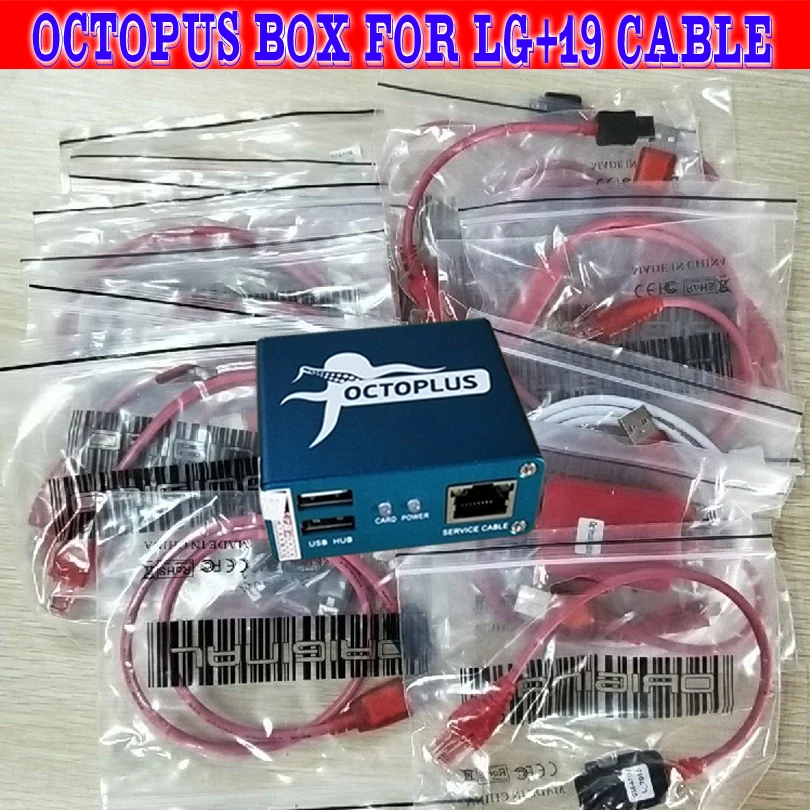 octopus box+lg+19线副本3