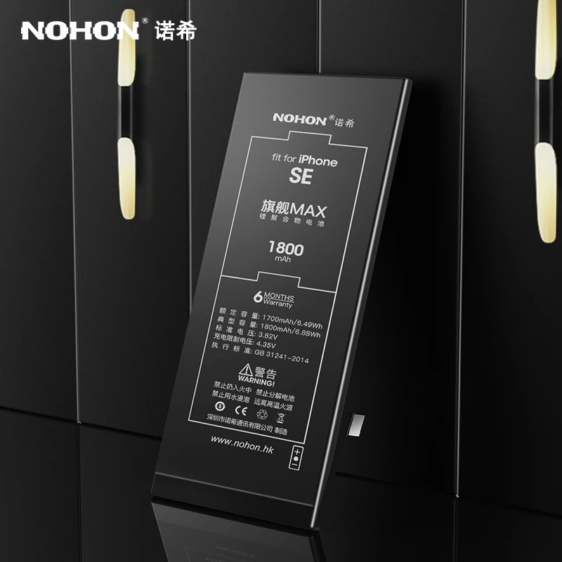 Smart Electronics