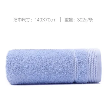 

Cotton bath towels adult men and women can not dry hair thickened large towels baby household towels