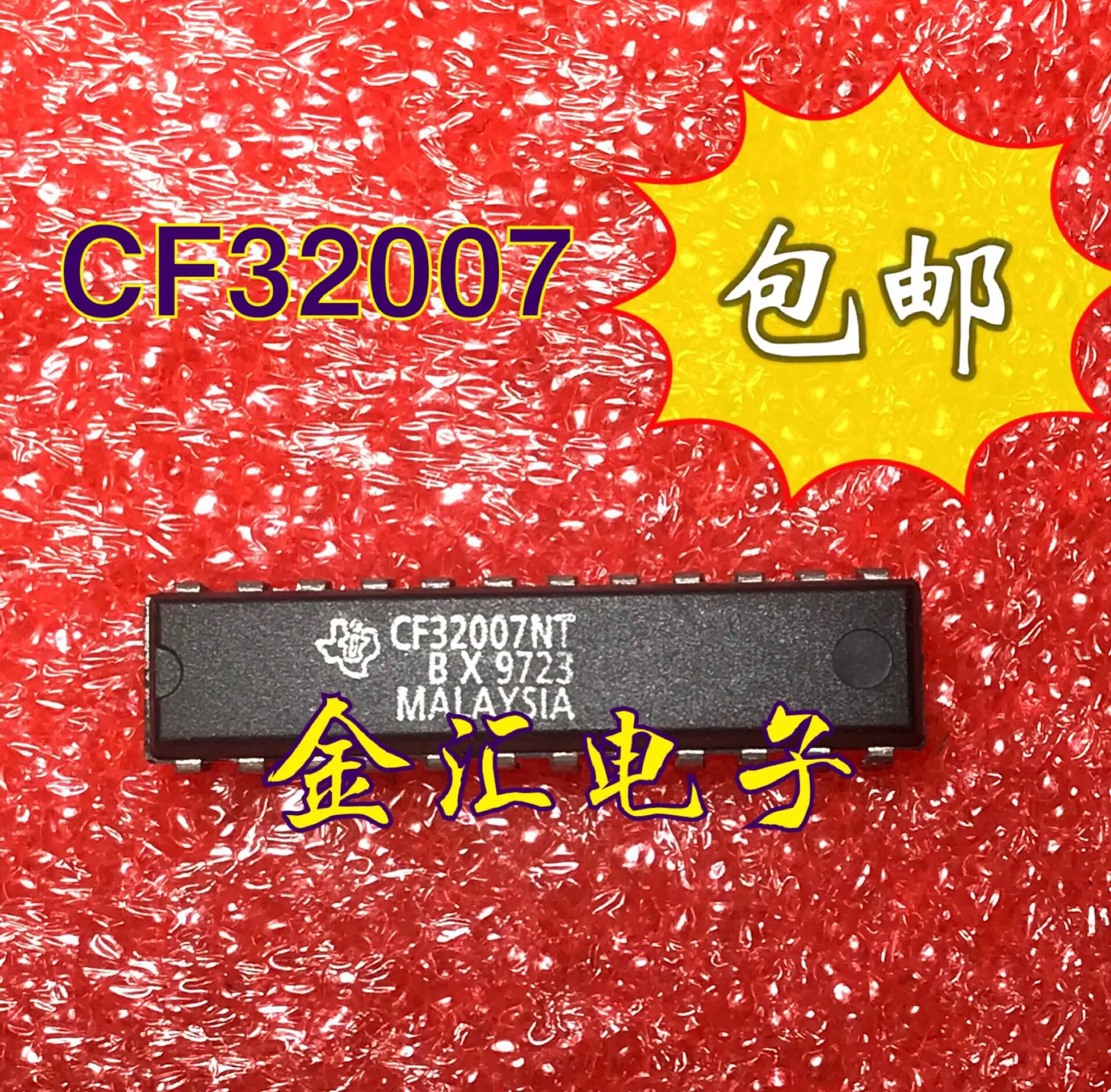 

Freeshipping 5PCS/LOT CF32007NT