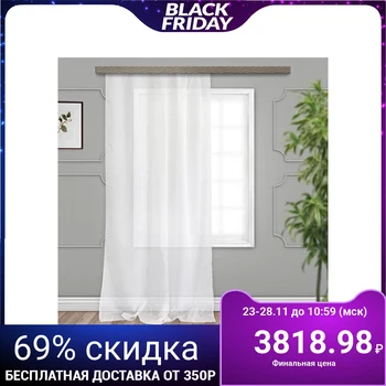 

Curtain Tulle devore Drops JYB034 500x275 cm, white, pe 100% 5132135
