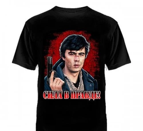 Sale T Shirt Futbolka Sila V Pravde Brat Sergeth Bodrov Hipster New Mens Shirts 034312 |