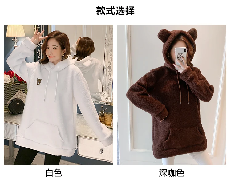 Одежда для беременных; новая зимняя одежда; бархатное пальто с мехом ягненка; свитер; корейская мода; свитер с капюшоном и рисунком для беременных