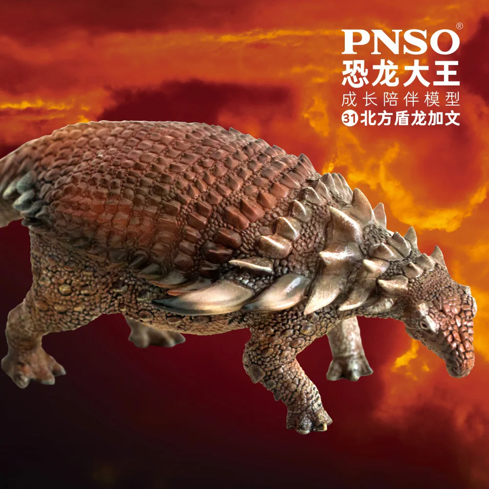 Pnso модель динозавра Borealopelta Ankylosaurus новые продукты в 2020 году|Игровые фигурки и