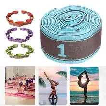 Растягивающийся эластичный ремешок для йоги, для латинских тренировок, многофункциональные эластичные резинки для пилатеса, йоги, фитнеса