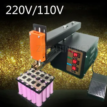 Buy AC 220V/110V Spot Welder Lithium Battery Soldering Welder Tools Large Battery Electric Car Equipment Welding Machine Portable