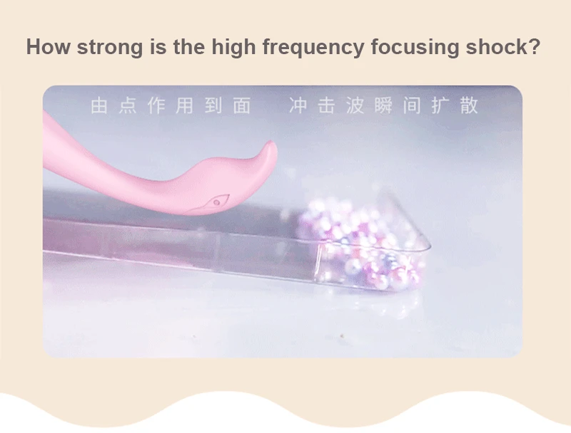 4-聚焦激震-2