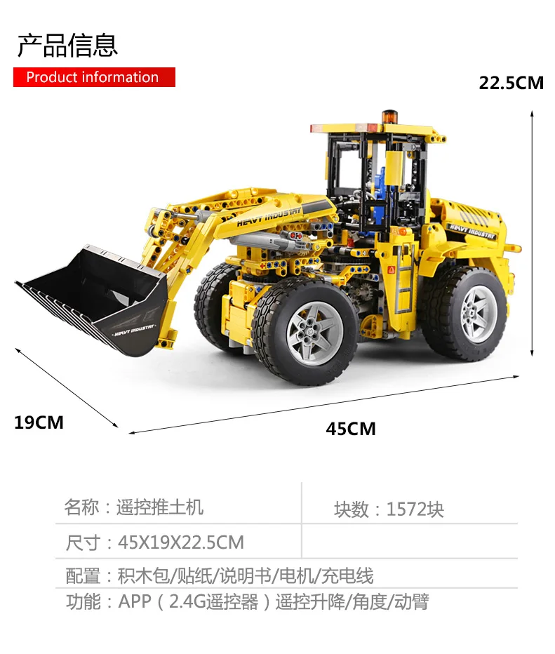 MouldKing 13122 Wheel loader 1:10 Compatible MOC 0836