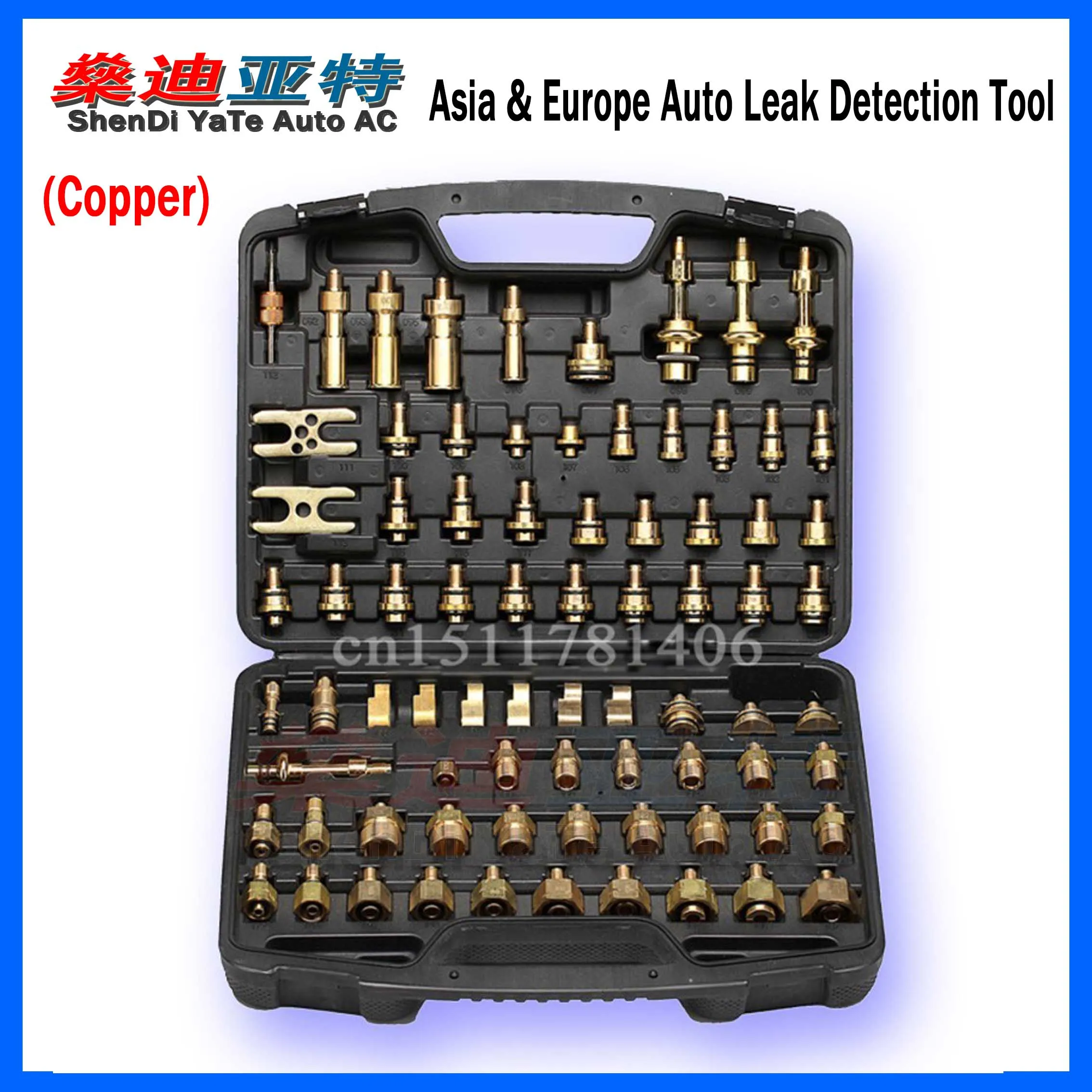 Segmented Leak Detection Tools (Copper) For Auto A/C Systems Evaporator Compressor Condenser Asian & Europe
