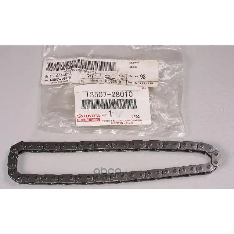 1350728010 Toyota& ЦЕПЬ/CHAIN SUB-ASSY, OIL