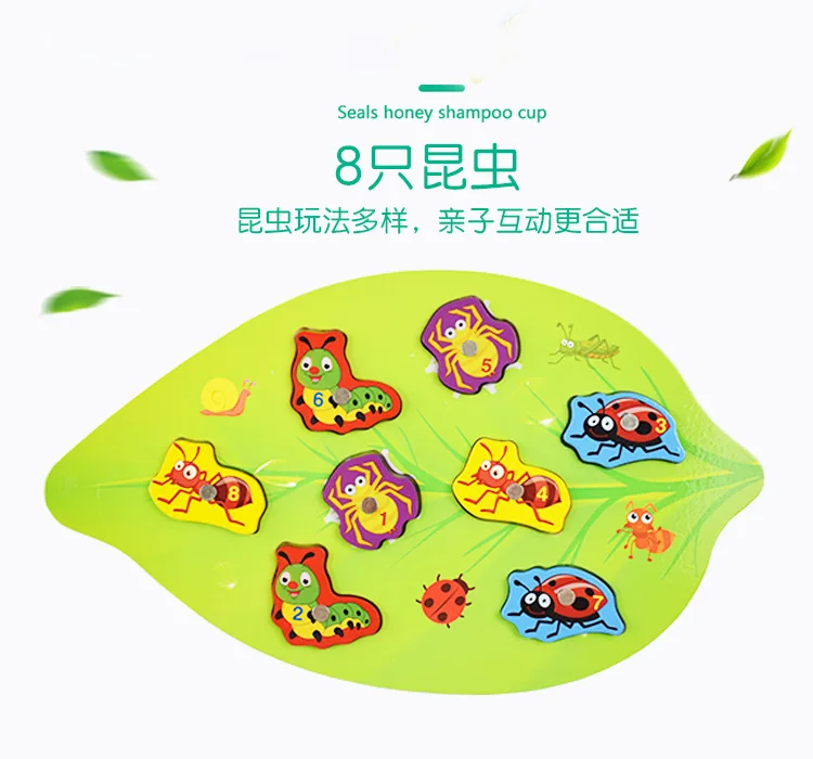 Детский пазл божья коровка магнитный деревянный для ловли детей интересные