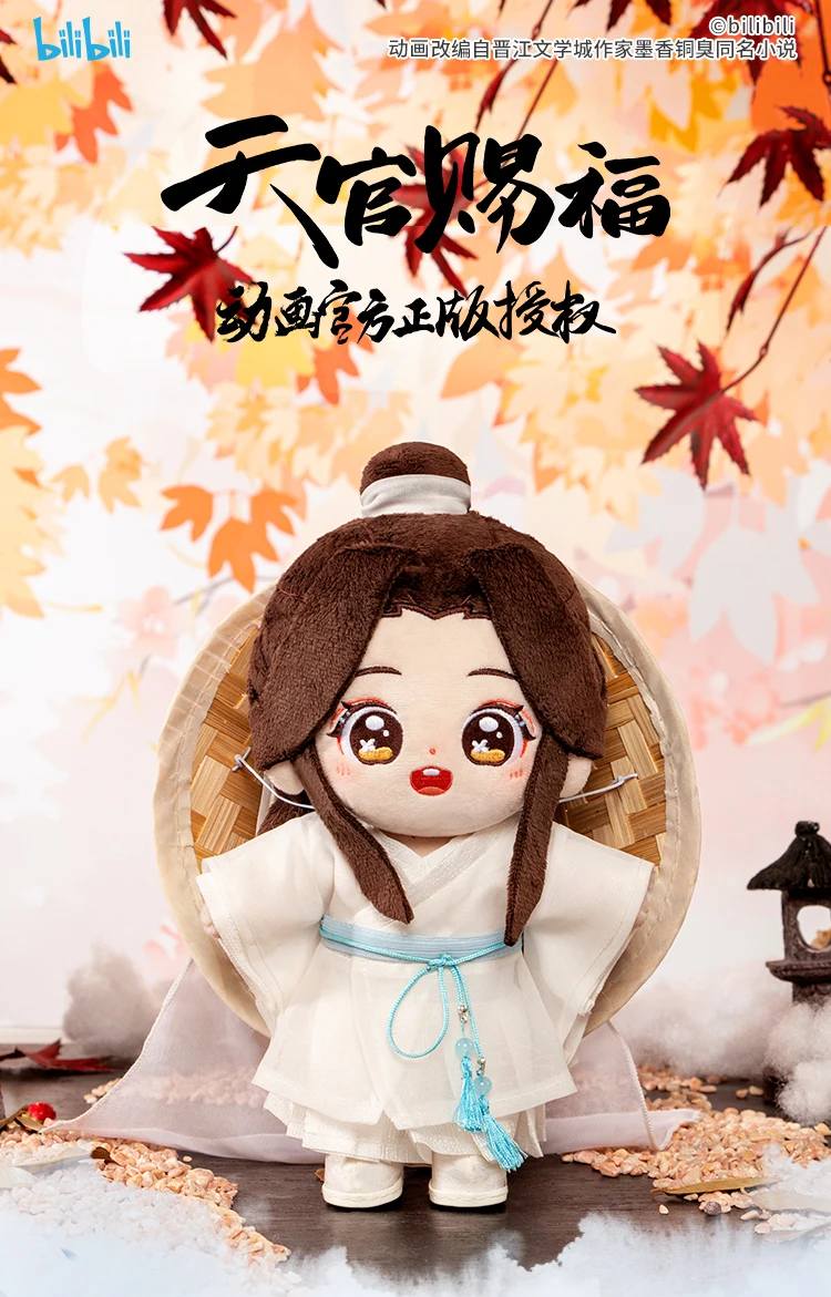 french maid outfit 5 models Luo Binghe Scum Villain Self Saving System Shen Qingqiu Sleeping Posture Dolls Cartoon Plush Stuffed Change Suit Gift halloween costumes