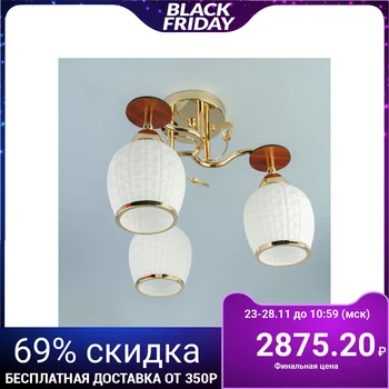 

Chandelier a1239/3 "Clom" 3x40W E27 gold 2522565
