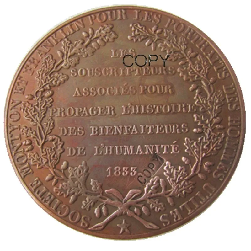 Франция 1833 медная копия монеты