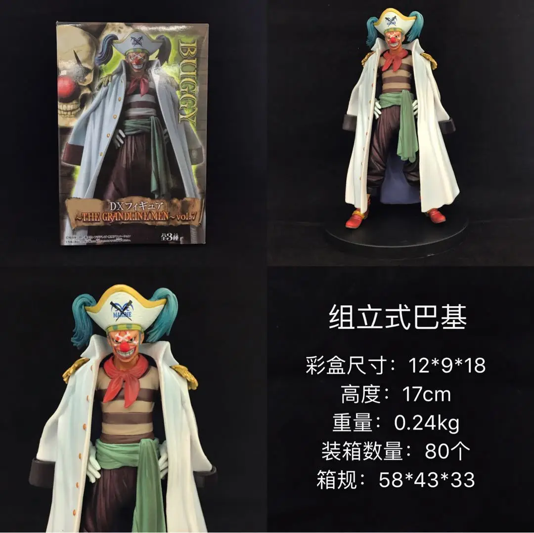 

Anime One Piece DX7 Great Route Men Group Vertical Type Prize Figure Clown Bucky Garage Kit Decoration