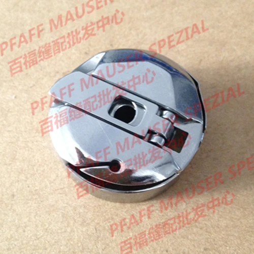 

FOR DURKOPP Sewing Mchine Parts DUKEPU zigzag bobbin sets shuttle S980081122