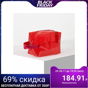 

PVC cosmetic case, zippered compartment, with handle, red