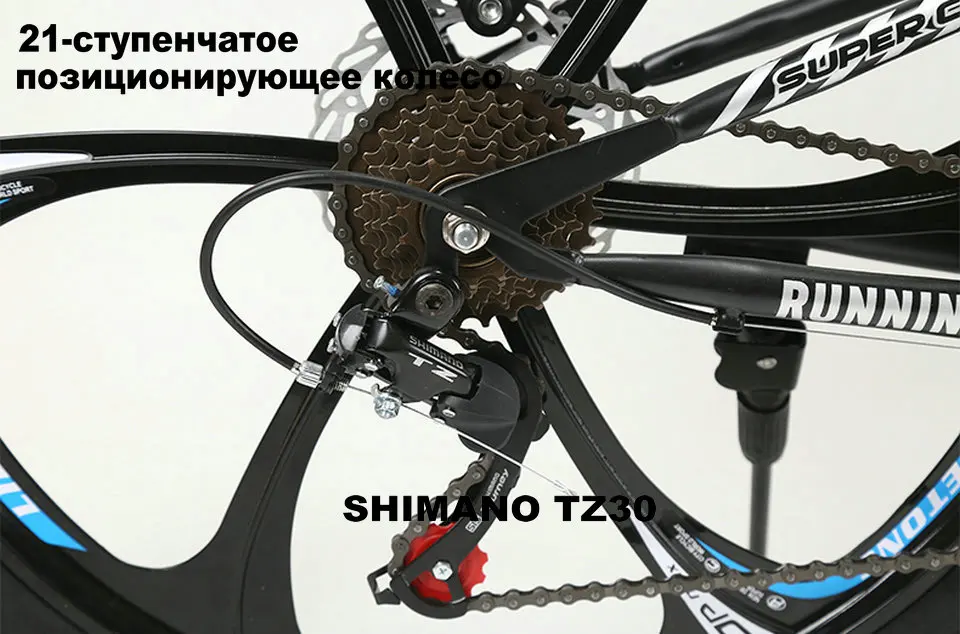 JOYL0VE Road Bikes Racing Bicycle Foldable Bicycle Mountain Bike 26/24 Inch Steel 21-speed Bicycles Dual Disc Brakes