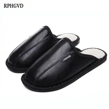 Зимняя пара кожаных хлопковых тапочек; мужская обувь большого размера; домашние теплые нескользящие тапочки из водонепроницаемого материала; женские шлепанцы