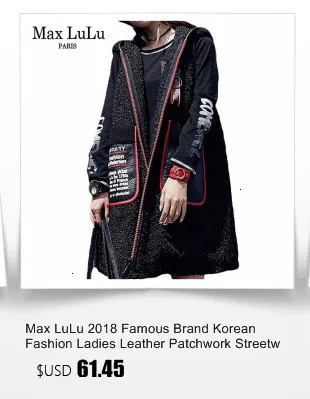 Max LuLu модные зимние корейские женские панк уличные женские жилет без рукавов с капюшоном пальто винтажные Теплые Жилеты с принтом