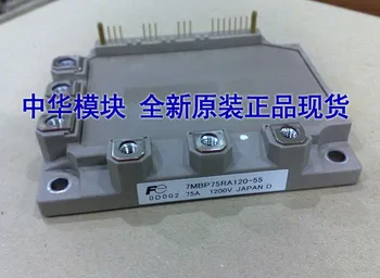 

7MBP75RA120-55 7MBP75RA120-05 module Spot--ZHMK