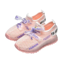 Теннисная обувь для малышей сетчатые кроссовки Розовая обувь для девочек Спортивная беговая Обувь для мальчиков кеды Новое поступление детская обувь для мальчиков