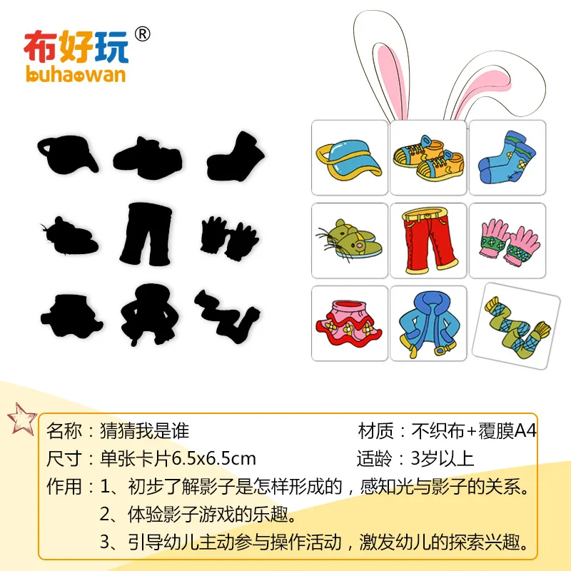 

[_ Section Game] Guess Study Area Desktop Unisex Who Non-woven Set Find Shadow