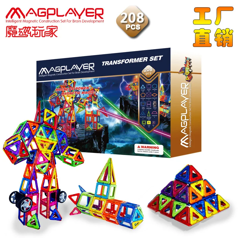 

Magic Magnetism Players Magnetic Sheet Toy 45-Piece 3-8-Year-Old Children Early Childhood Educational Toy Flexible Pulling Creat