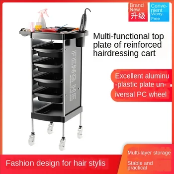 

Hair Cart Hair Salon Tool Multifunctional Six Bumper Car zhi wu jia zi Beauty Salon Barber Shop Perm Cart