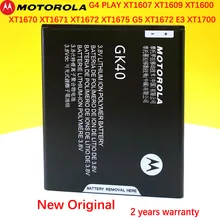 Nova bateria original de 2800mah gk40 motorola moto g4 play e3 xt1766 xt1607 xt1609 xt1600 + código de rastreamento