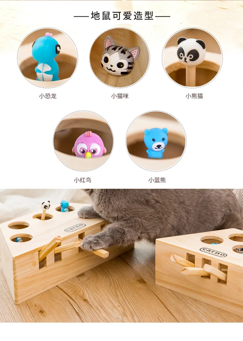 Игрушка для кошки из цельного дерева Carno