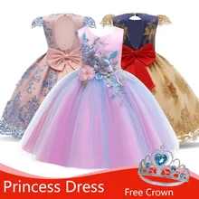 Год, пасхальное платье для девочек, свадебное платье, элегантный праздничный костюм, детские платья для девочек, платье принцессы, одежда для детей 9, 10, 12 лет