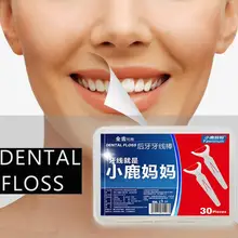 30 шт./кор. Уход за полостью рта зубная нить зубная щетка зубная нить зубочистки зубов плоский стоматологическую чистку выбирает K1H1