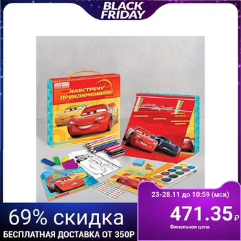 

Set for drawing "towards adventures!", cars