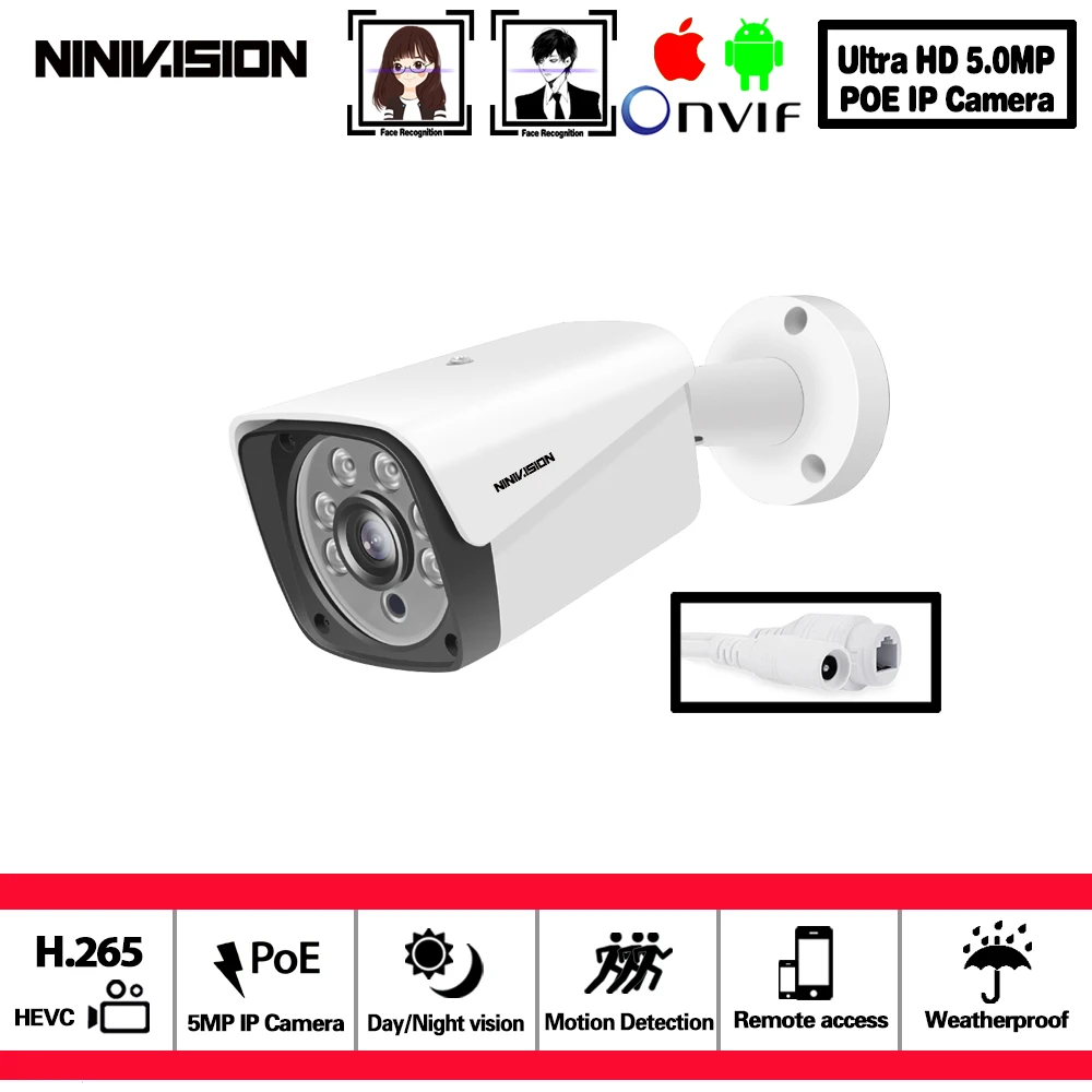 H.265 HD 2MP 4MP 5MP Security POE IP Camera 5.0 MP Metal Waterproof POE ONVIF Bullet Outdoor CCTV Surveillance Camera
