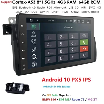 

IPS Android 10 2+16G/4G+64G Car GPS Radio stereo For BMW E46 M3 Land Rover 75 3 Series Autoaudio multimedia navigation DAB+ CAM