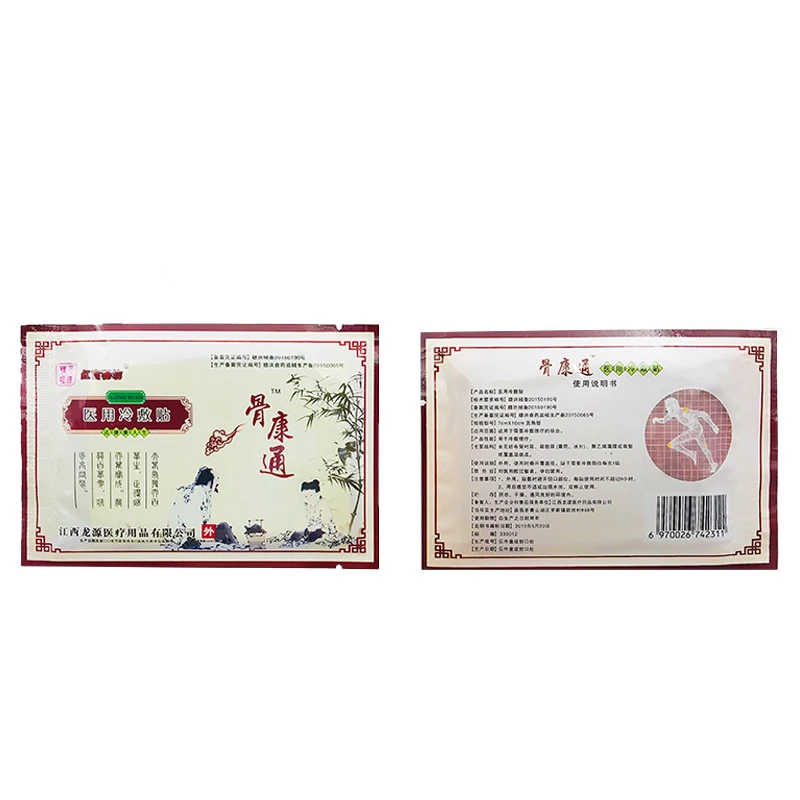 8pcs/bag Pain Relief Patch Back Neck Knee Pain Orthopedic Joints Muscle Pain Chinese Herbal Medical Plaster Sticker H022