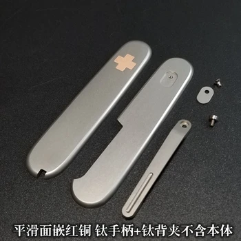 

Custom Made Titanium Alloy TC4 Saber Knife Replacement Scale 91mm for Victorinox Swiss Army Knife Mod