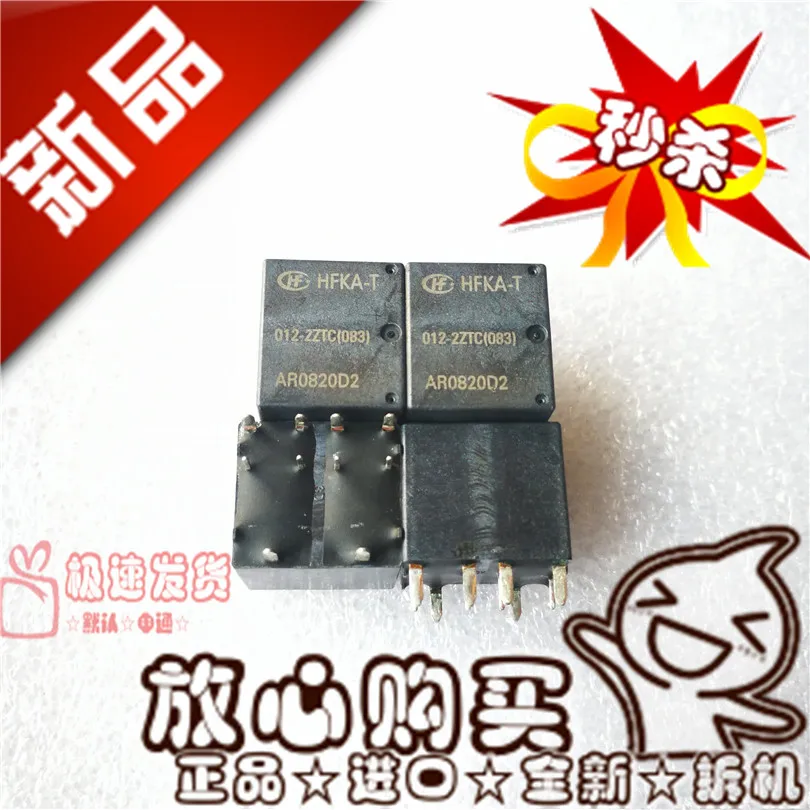 

Brand new HFKA-T 012-2ZTC relay 10-pin 30A 5PCS -1lot