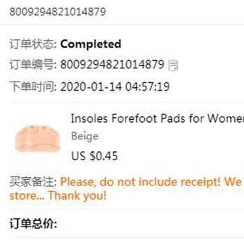 

Resend order (package was damage)，Order number：8009294821014879