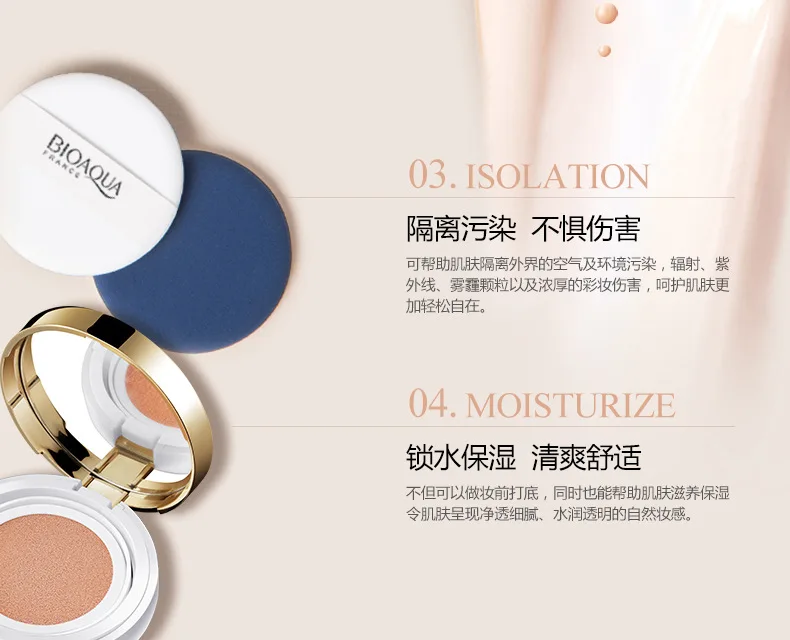 BIOAQUA Air Cushion BB Cream Cover корректор для Лица Увлажняющая Основа отбеливающий макияж основа для лица идеальная косметика