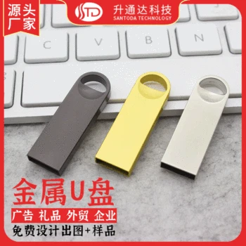 

USB Drive Creative USB Drive Car Mounted USB Drive 64gb USB Drive Metal Business Gift USB Drive 32g8gb USB Drive