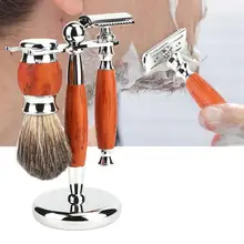 Парикмахерская щетка, мужской набор для бритья бороды, безопасная бритва, щетка, подставка, держатель, набор, чаша для бритья