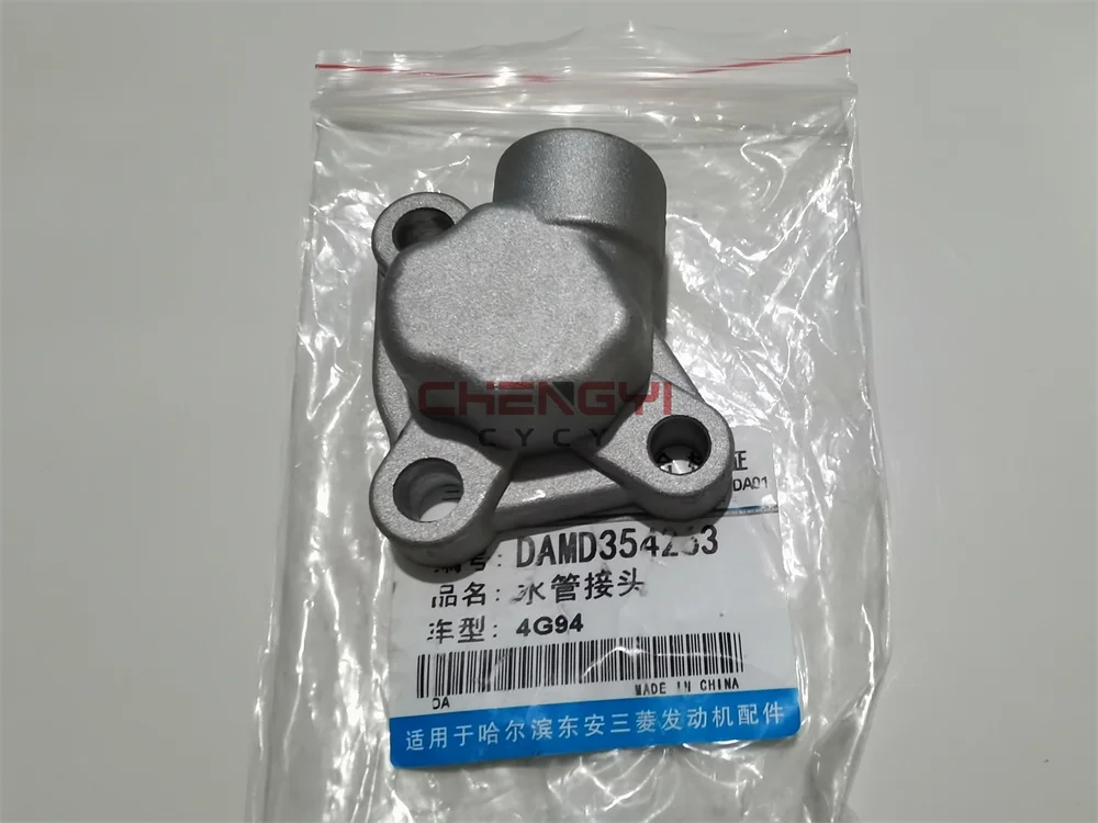 4G94 Cylinder Bypass Head Water Pipe Joint For Mitsubishi Carisma Colt Fto Mirage Pajero IO Mini H76W H77W MD354263