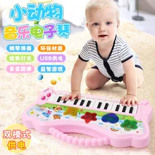 Маленькая пианино для девочек, многофункциональная детская музыкальная игрушка для детей 0-1-3 лет, электронная клавиатура для начинающих