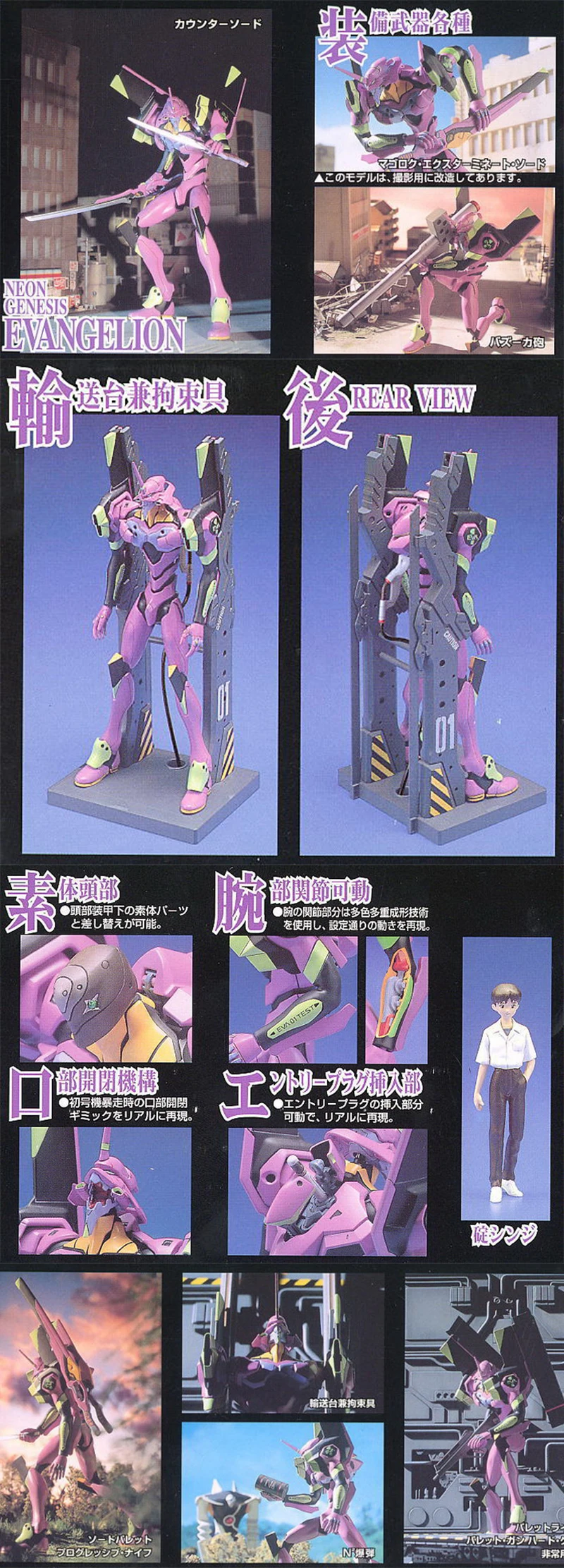 Original Bandai 1 144 Gundam Hg 007 Eva 01 Ver Set Anime Evangelion Assembled Robot Model Kids Action Figure Toy Halloween Gift Action Figures Aliexpress