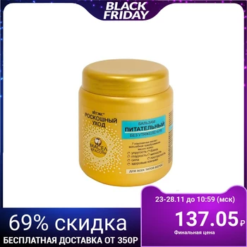 

Bitex balm luxurious care, nourishing, for all hair types, 450 ml